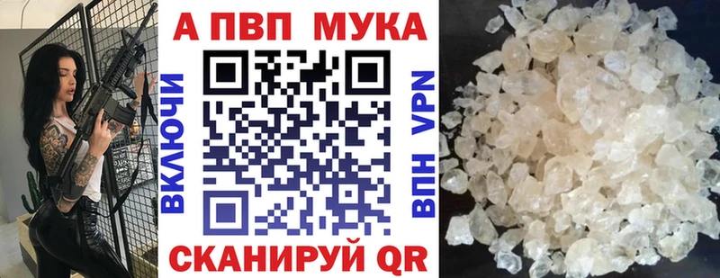 Купить закладку Псилоцибиновые грибы  Альфа ПВП  Мефедрон  МАРИХУАНА  КОКАИН  ГАШИШ  Михайлов