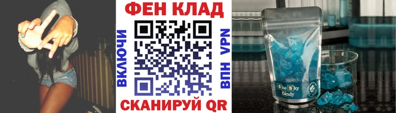 АМФЕТАМИН VHQ  Купить закладки  Михайлов 