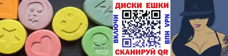 Ecstasy 250 мг  Купить где  Михайлов 