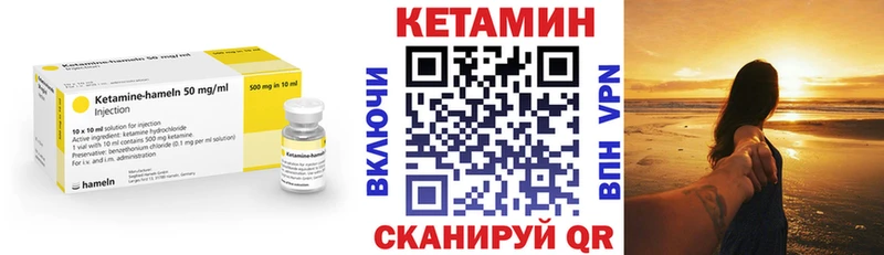 КЕТАМИН ketamine  Купить закладки  Михайлов 