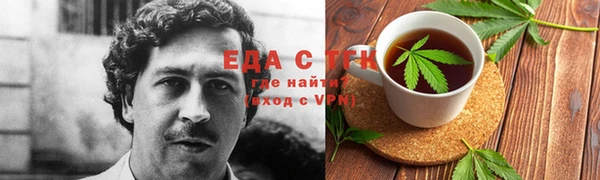 трава Михайловка
