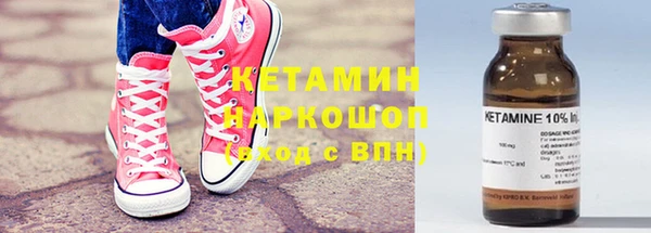 альфа пвп Михайловск