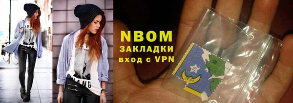 трава Михайловка