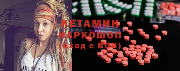 трава Михайловка