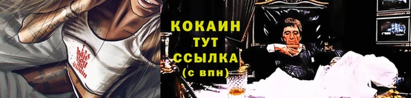 альфа пвп Михайловск