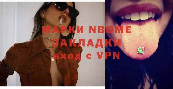 альфа пвп Михайловск