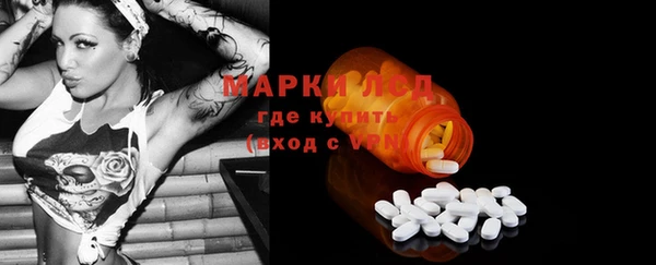 трава Михайловка