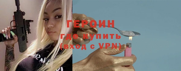 трава Михайловка