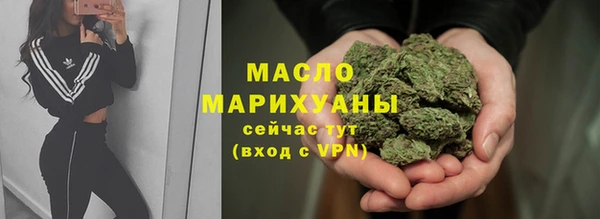 трава Михайловка