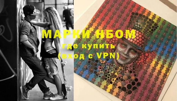трава Михайловка