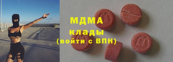 трава Михайловка
