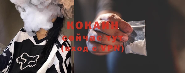 альфа пвп Михайловск