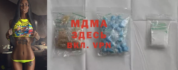 альфа пвп Михайловск