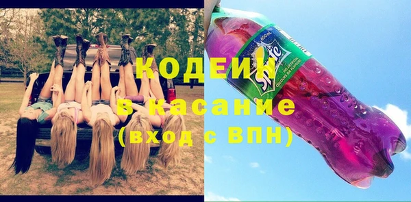 альфа пвп Михайловск
