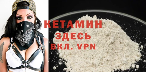 альфа пвп Михайловск