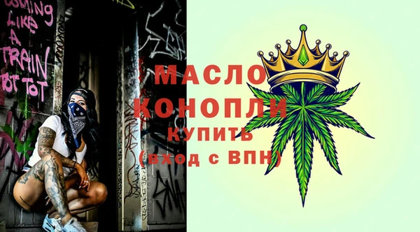 трава Михайловка