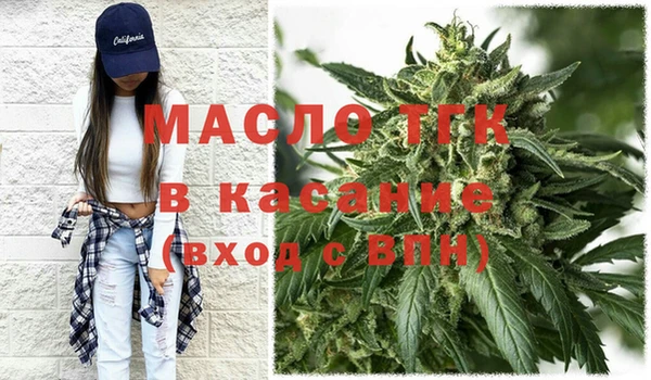 альфа пвп Михайловск