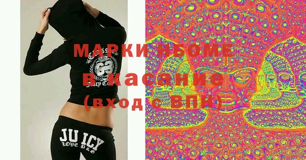 альфа пвп Михайловск