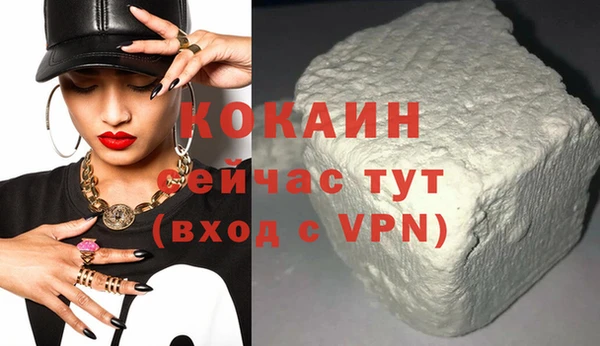 альфа пвп Михайловск