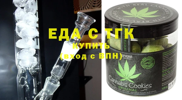 трава Михайловка