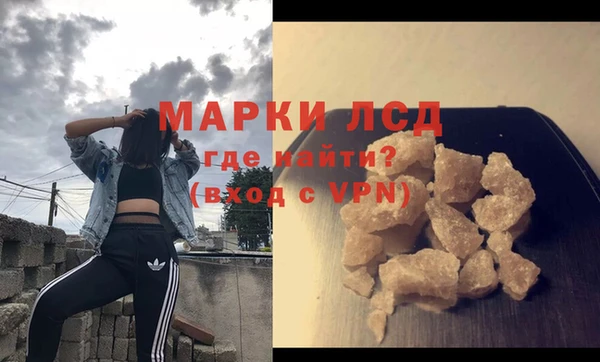 трава Михайловка