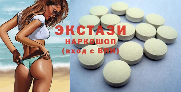 трава Михайловка
