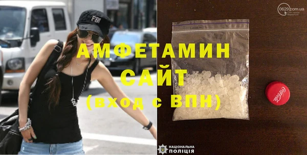 трава Михайловка