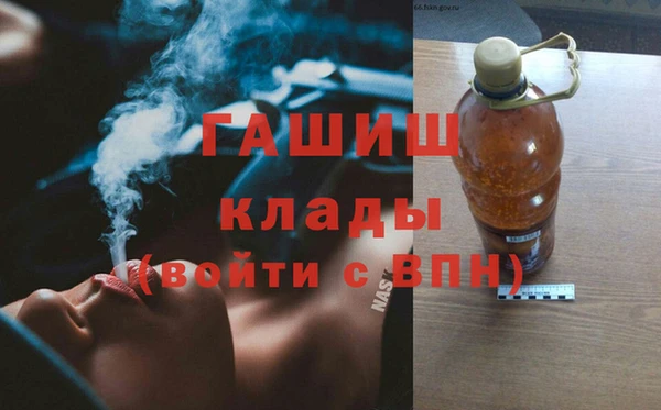 альфа пвп Михайловск