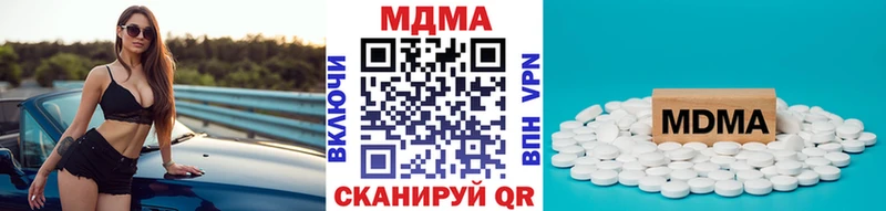 Купить  Михайлов  МДМА crystal 