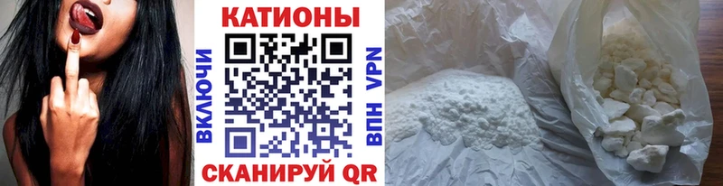 МЕФ мука  Купить закладки  Михайлов 