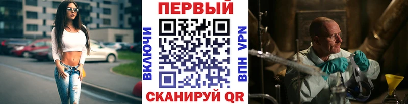Купить где  Михайлов  МЕТАМФЕТАМИН Methamphetamine 