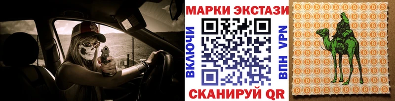 Марки 25I-NBOMe 1500мкг Михайлов