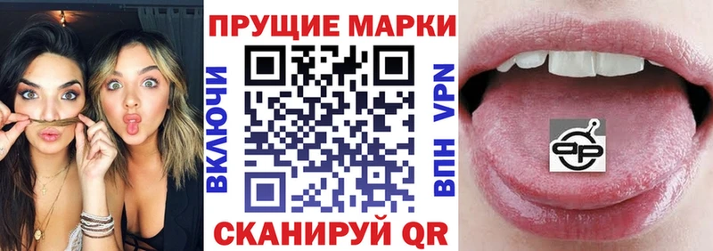 Марки N-bome 1,5мг  Купить где  Михайлов 