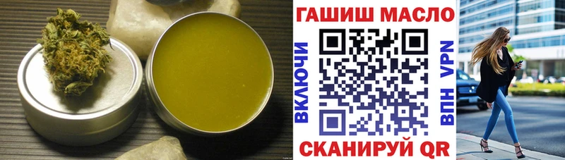 Купить закладки  Михайлов  ТГК Wax 